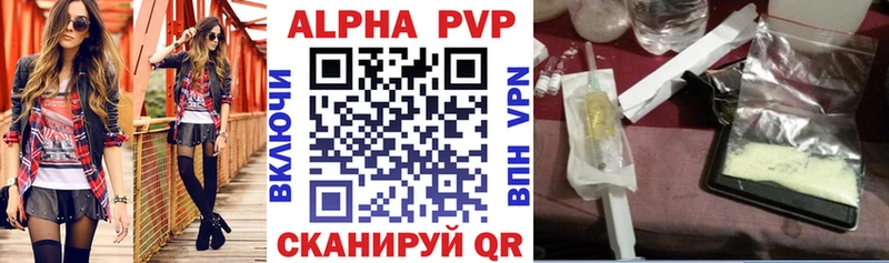наркота  Североморск  OMG как зайти  дарк нет официальный сайт  Alpha PVP СК КРИС 