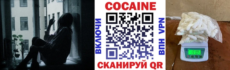 наркотики  Североморск  COCAIN Боливия 