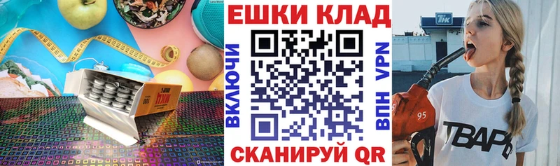 как найти Североморск Ecstasy таблы