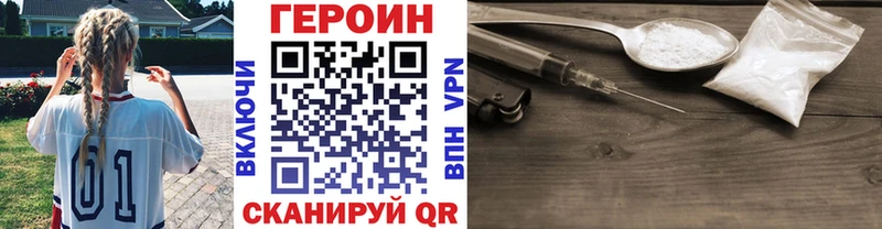 ГЕРОИН герыч  где найти   Североморск 