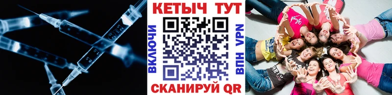 Кетамин VHQ  Североморск 
