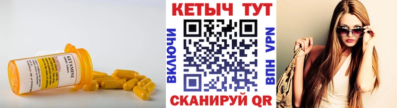 Кетамин ketamine Североморск