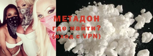 мяу мяу кристалл Балахна