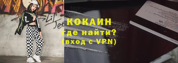 мяу мяу кристалл Балахна