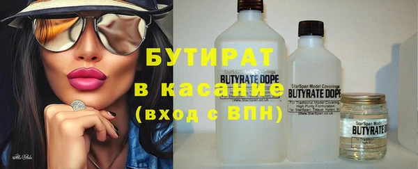 дживик Баксан