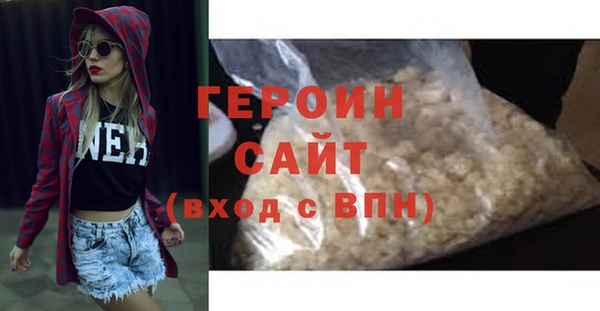мяу мяу кристалл Балахна