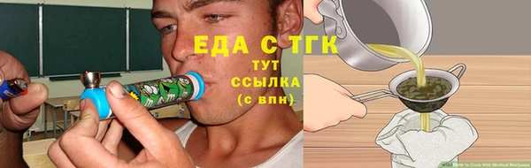 мяу мяу кристалл Балахна