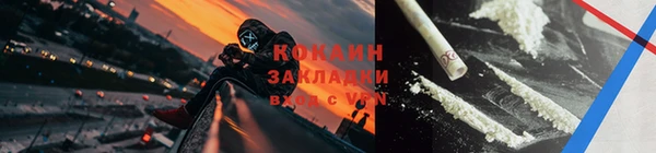 дживик Баксан