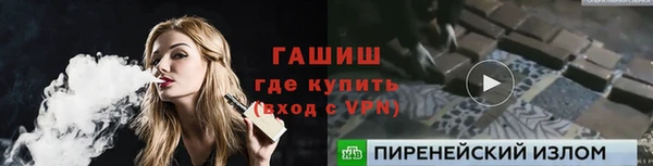 дживик Баксан