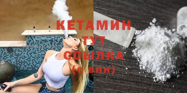 каннабис Балабаново