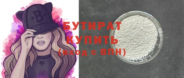 дживик Баксан