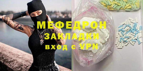 дживик Баксан