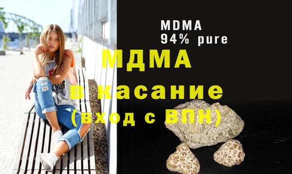 мяу мяу кристалл Балахна