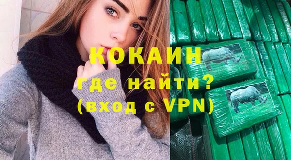 каннабис Балабаново