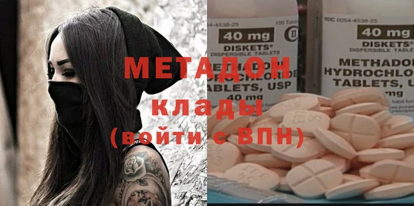 каннабис Балабаново