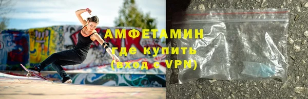 мяу мяу кристалл Балахна