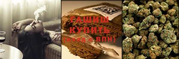 мяу мяу кристалл Балахна