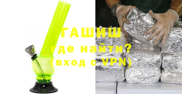 каннабис Балабаново