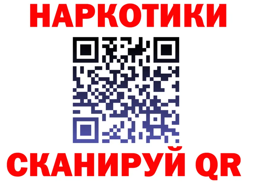 АМФ Розовый онион shop МЕГА Североморск
