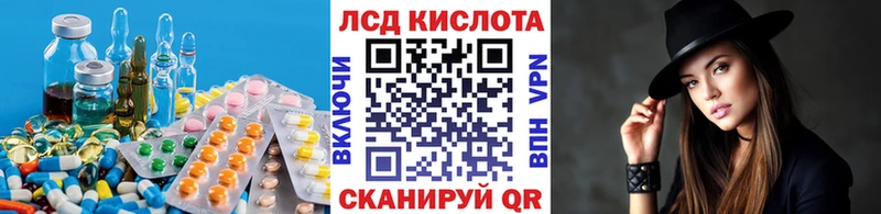 hydra зеркало  Североморск  Лсд 25 экстази кислота 