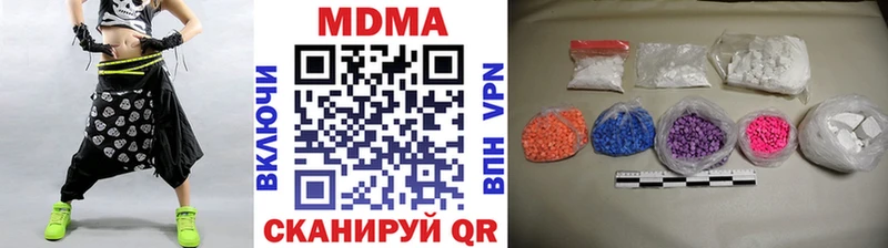 МДМА VHQ  Североморск 
