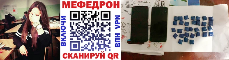 купить закладку  Североморск  omg маркетплейс  маркетплейс телеграм  Мефедрон кристаллы 