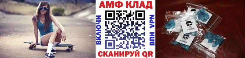Первитин пудра Североморск