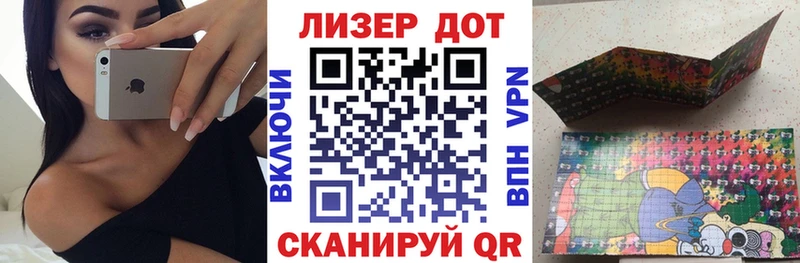 Наркотические марки 1,5мг  блэк спрут вход  Североморск  что такое наркотик 