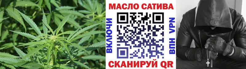 ТГК Wax  закладки  Североморск 